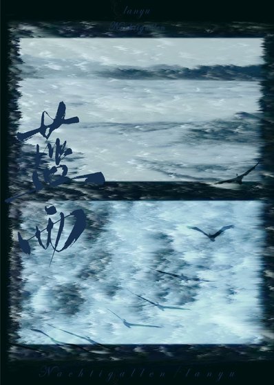 《蓝雨》